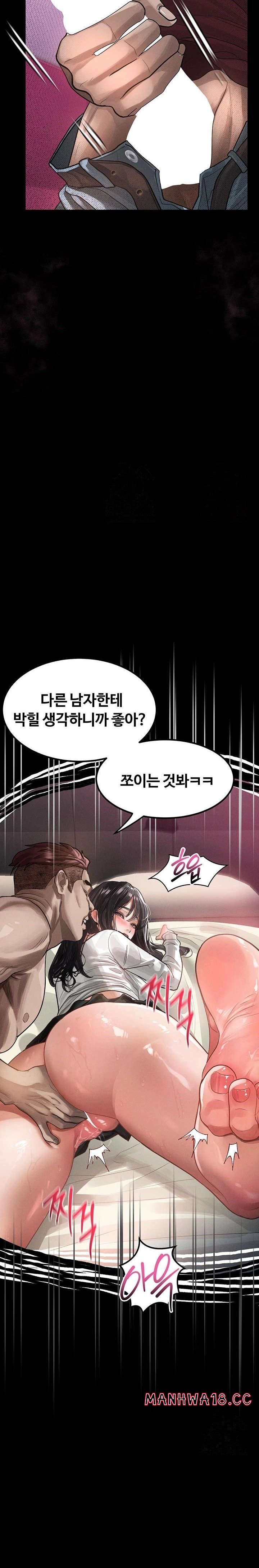 18+ Dirty Talk Raw Chapter 12 page 19