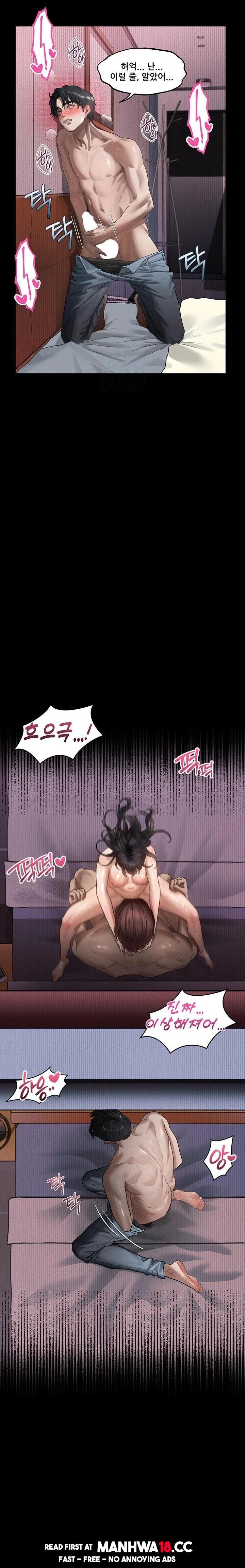 18+ Dirty Talk Raw Chapter 12 page 31