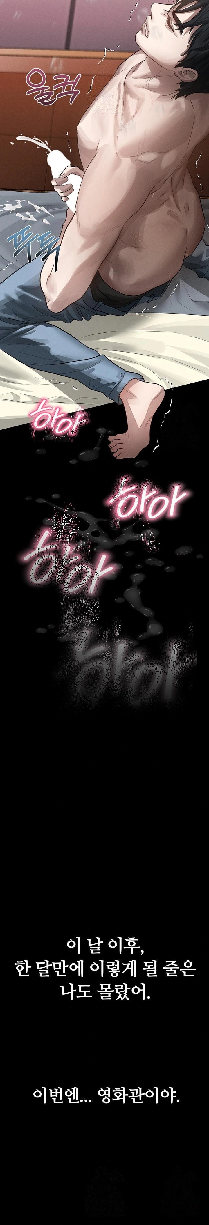 18+ Dirty Talk Raw Chapter 12 page 36