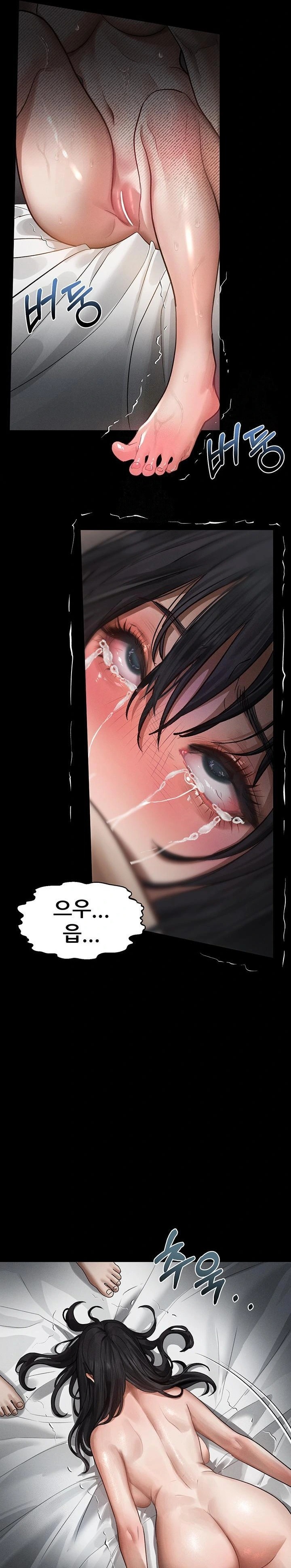 18+ Dirty Talk Raw Chapter 13 page 25