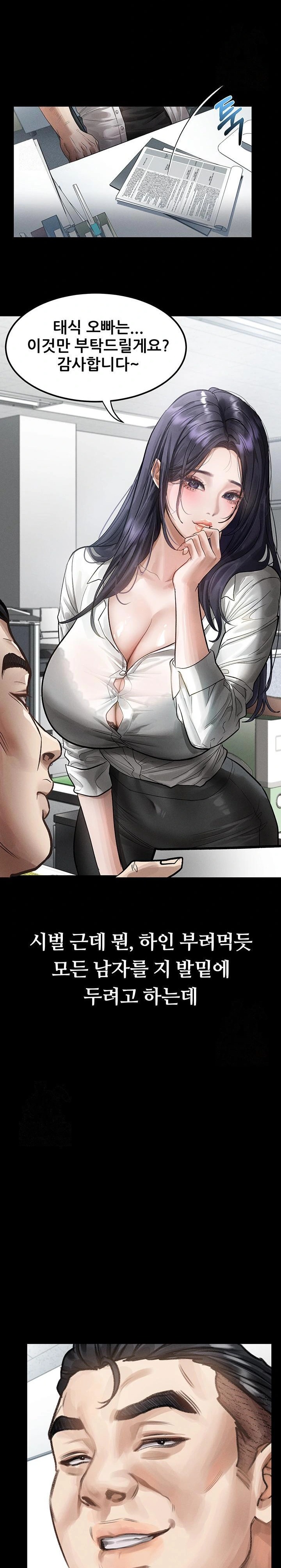 18+ Dirty Talk Raw Chapter 14 page 13