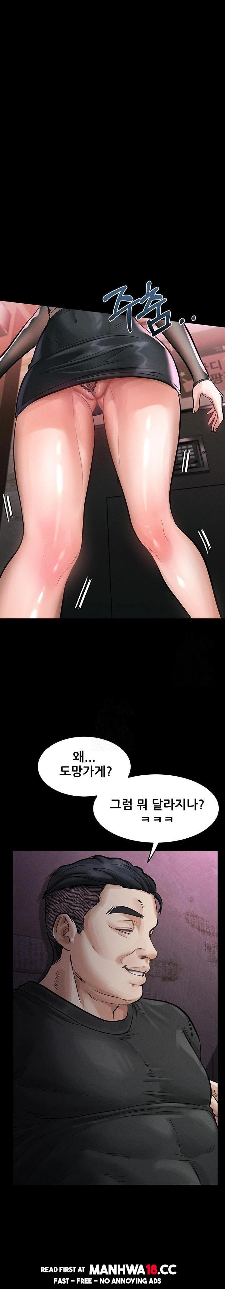 18+ Dirty Talk Raw Chapter 14 page 27