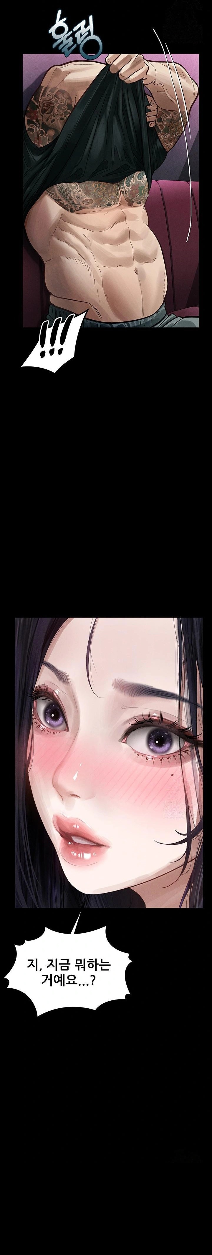 18+ Dirty Talk Raw Chapter 14 page 30