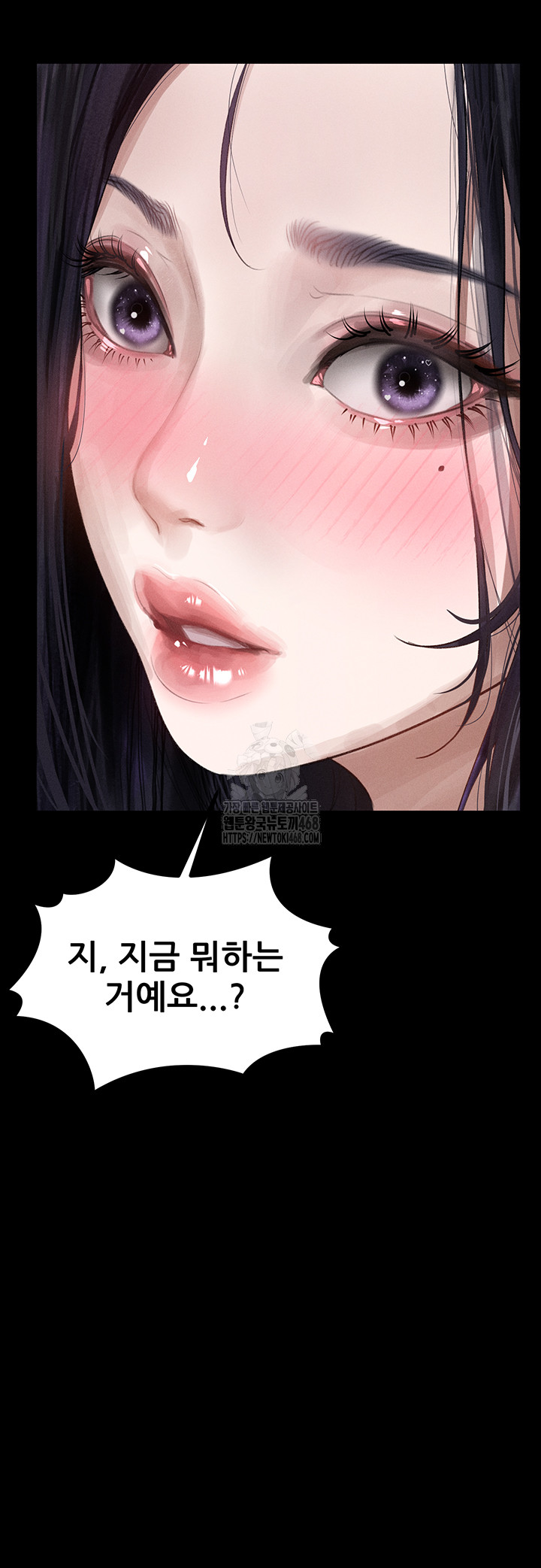 18+ Dirty Talk Raw Chapter 15 page 2