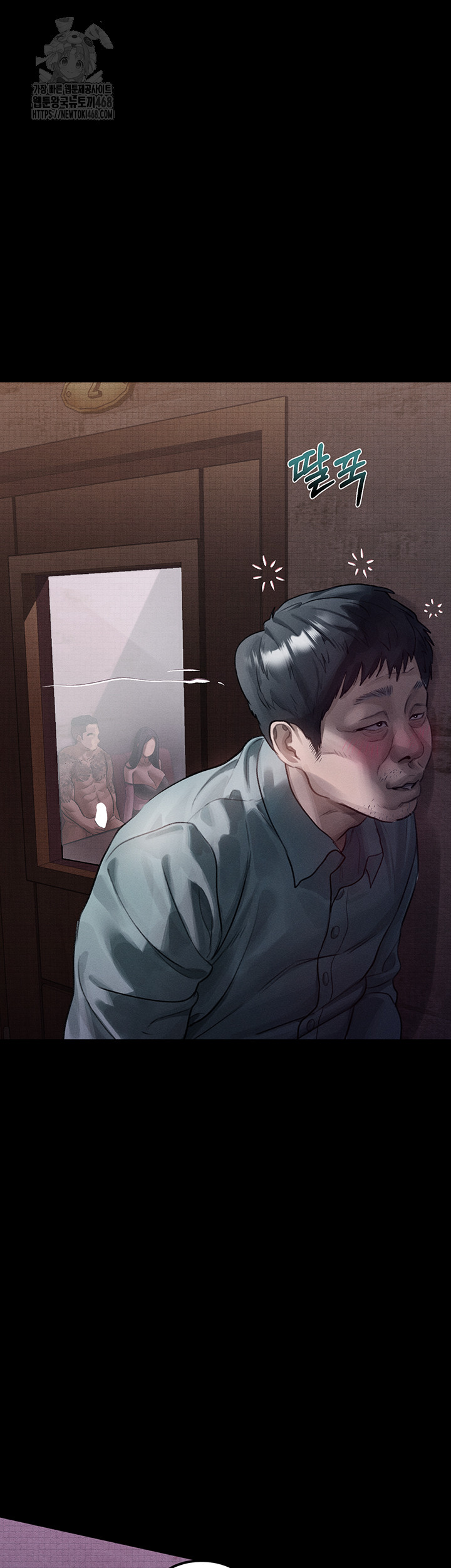 18+ Dirty Talk Raw Chapter 15 page 7