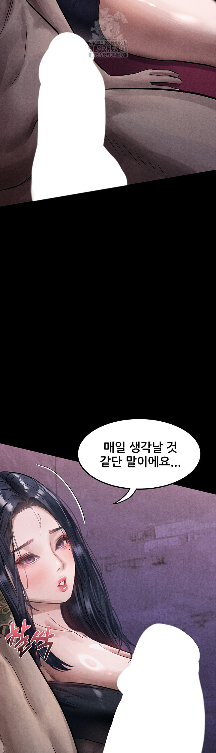 18+ Dirty Talk Raw Chapter 15 page 17