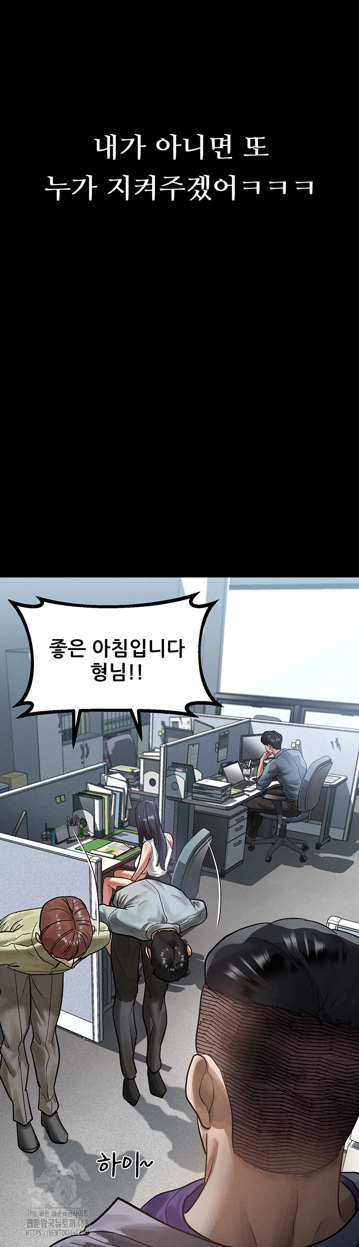 18+ Dirty Talk Raw Chapter 15 page 24