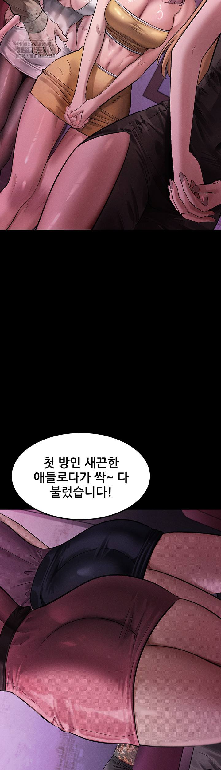 18+ Dirty Talk Raw Chapter 15 page 43