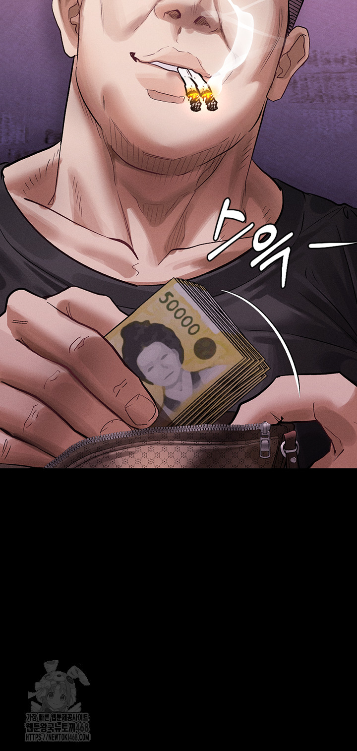 18+ Dirty Talk Raw Chapter 15 page 46