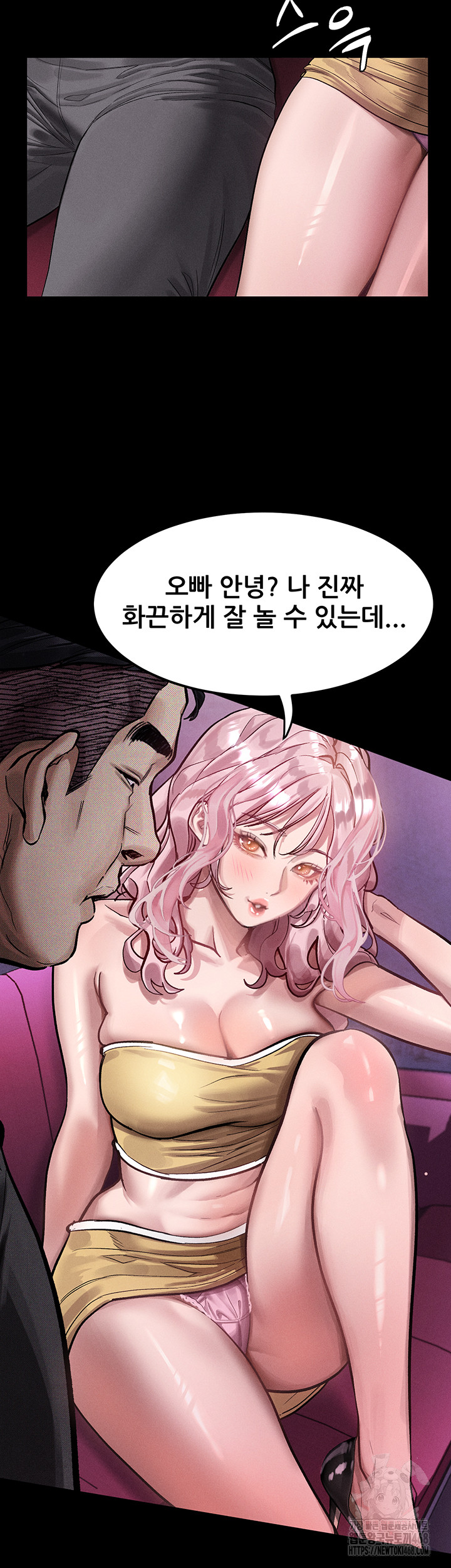 18+ Dirty Talk Raw Chapter 15 page 48