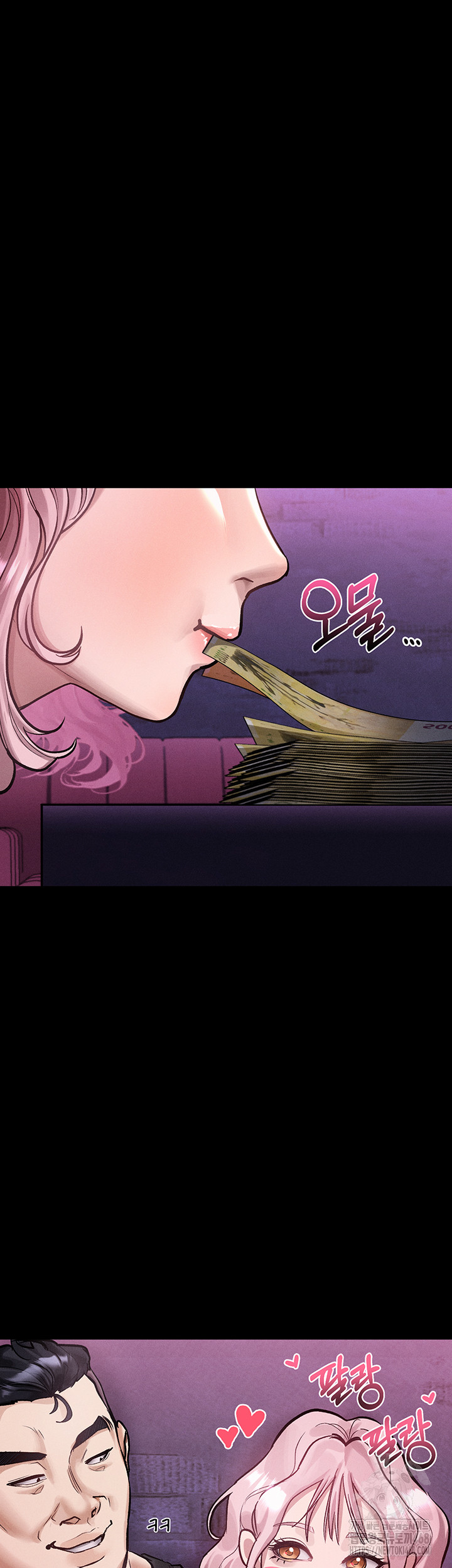 18+ Dirty Talk Raw Chapter 15 page 49