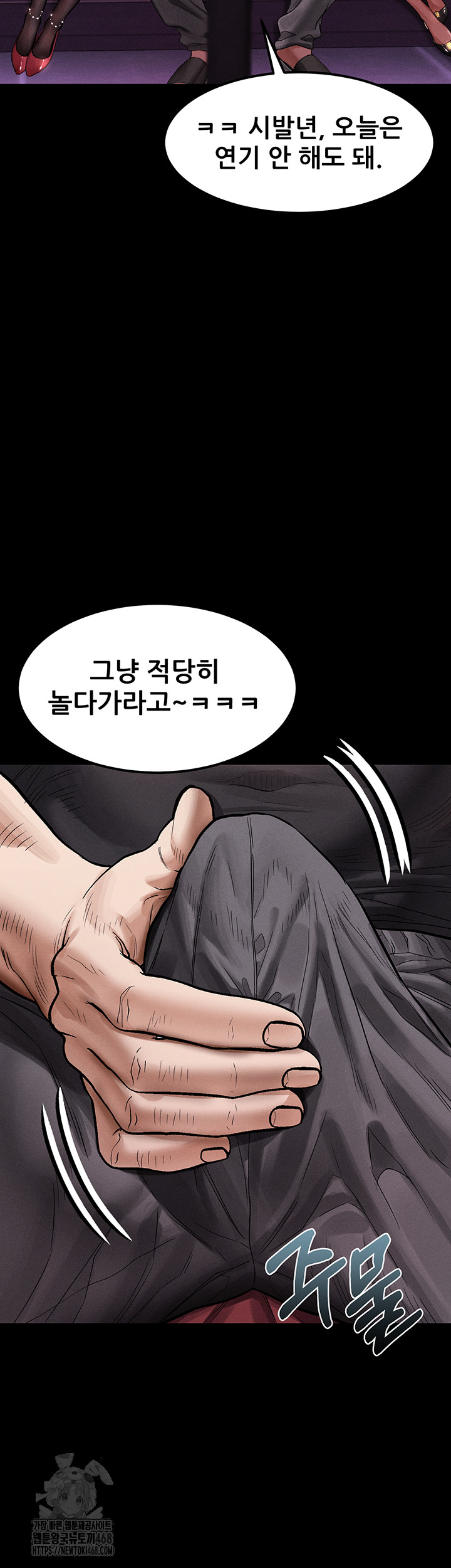18+ Dirty Talk Raw Chapter 15 page 52