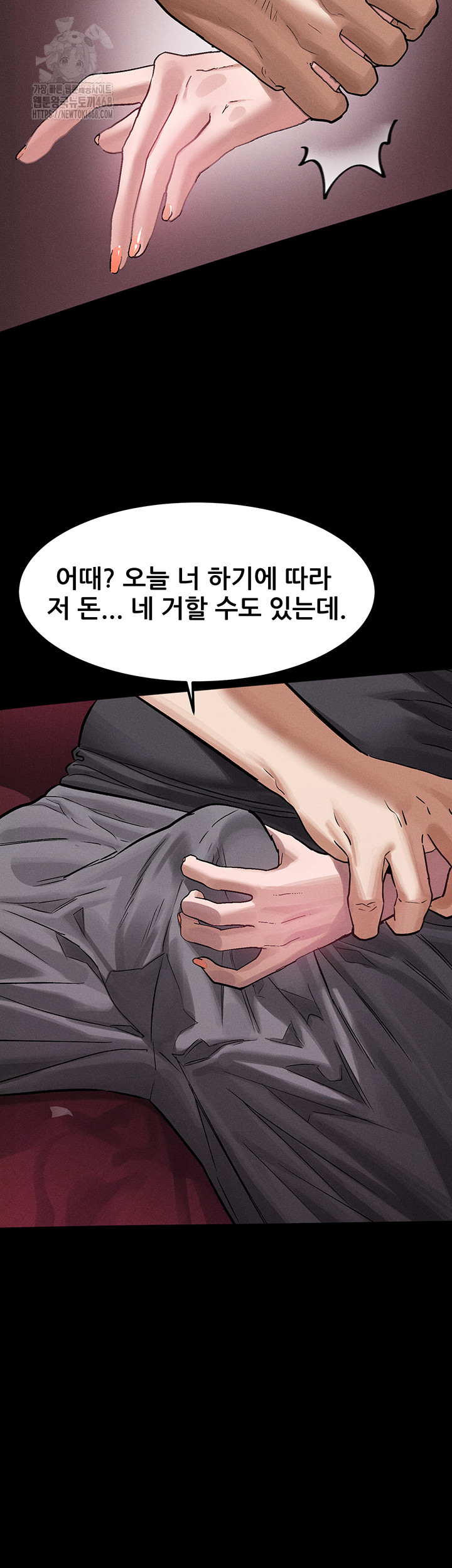 18+ Dirty Talk Raw Chapter 15 page 55