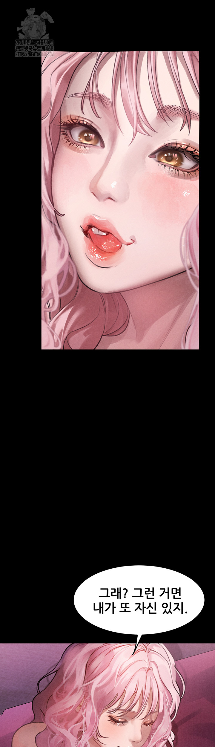 18+ Dirty Talk Raw Chapter 15 page 56