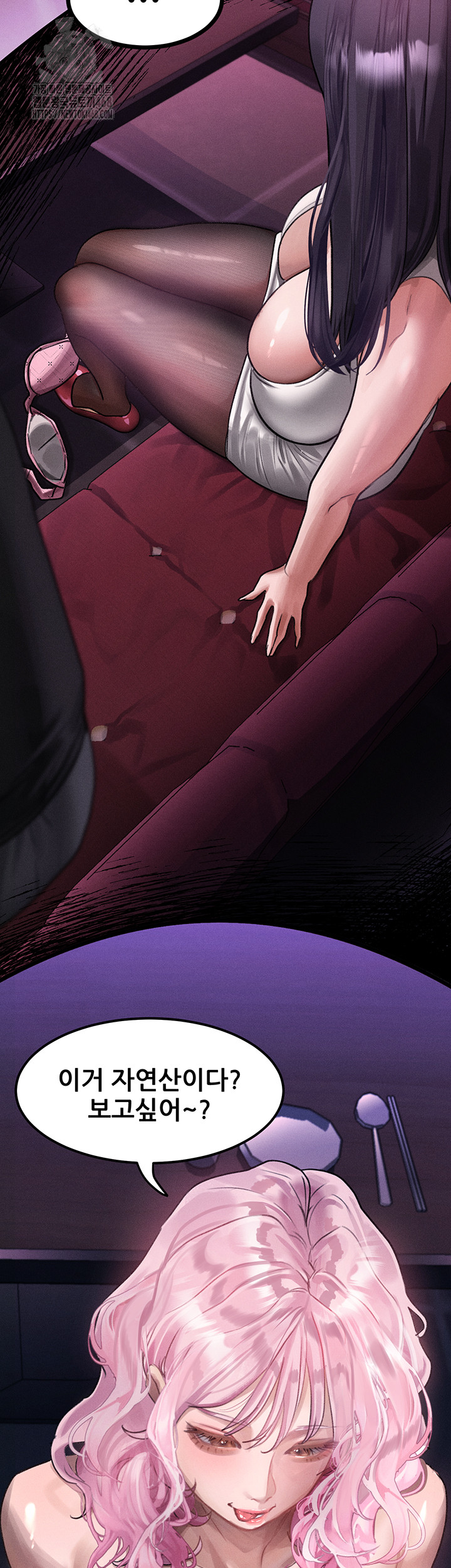 18+ Dirty Talk Raw Chapter 15 page 58