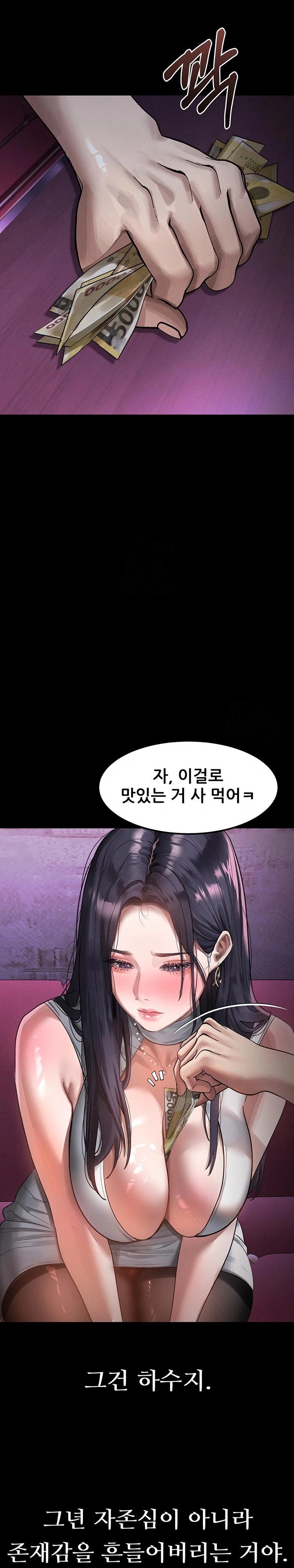 18+ Dirty Talk Raw Chapter 16 page 13