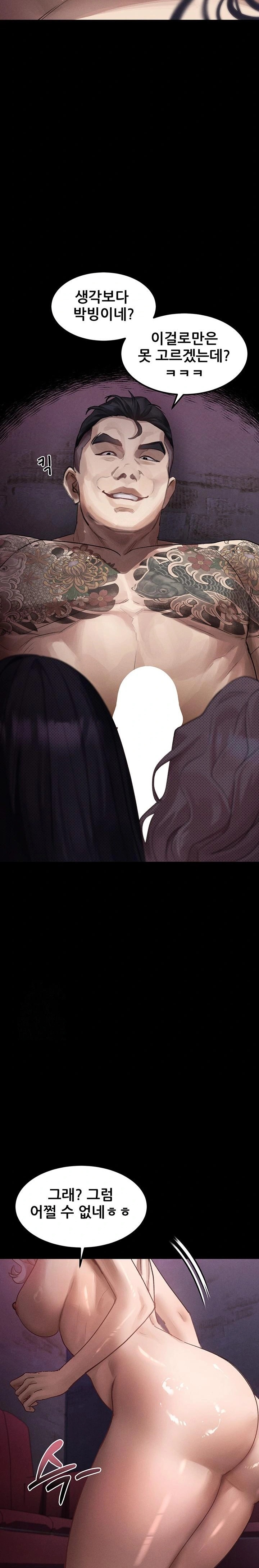 18+ Dirty Talk Raw Chapter 16 page 34