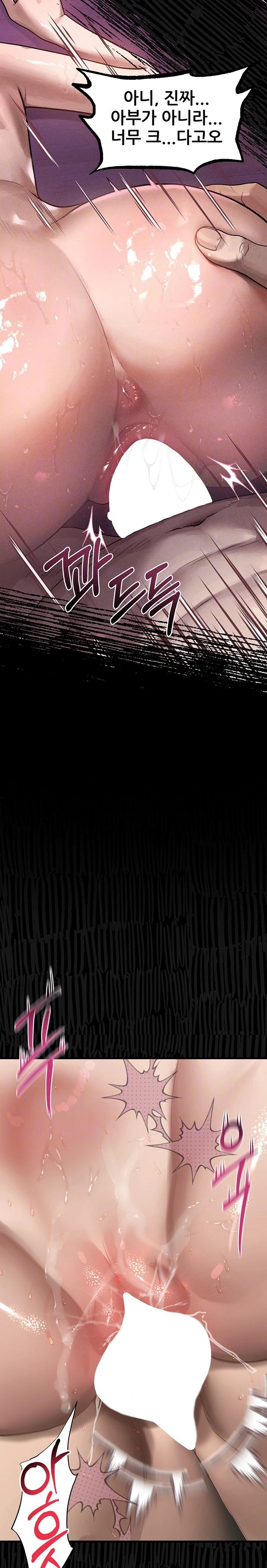 18+ Dirty Talk Raw Chapter 17 page 8