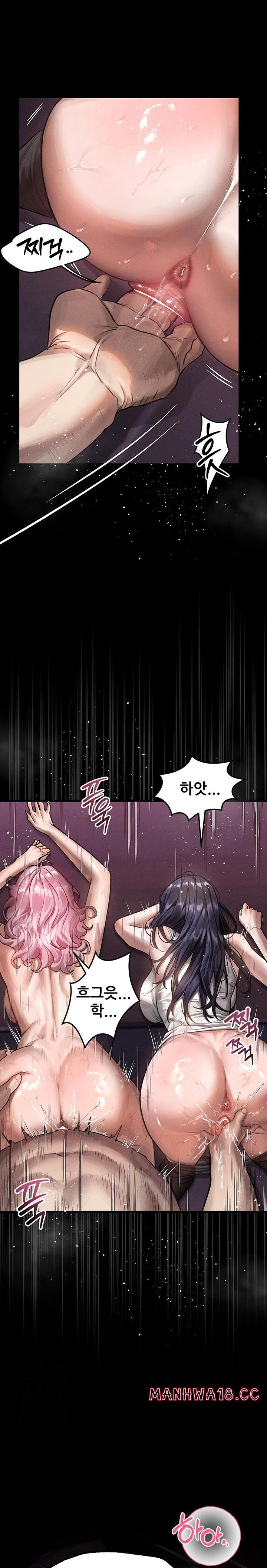 18+ Dirty Talk Raw Chapter 17 page 16