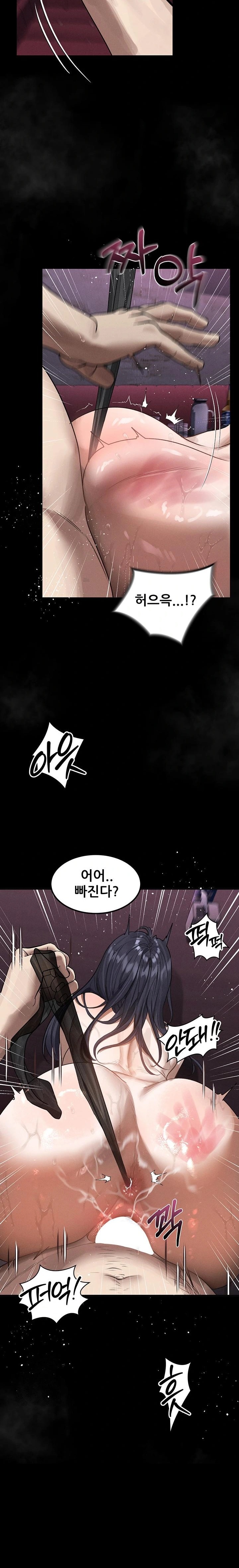 18+ Dirty Talk Raw Chapter 17 page 32