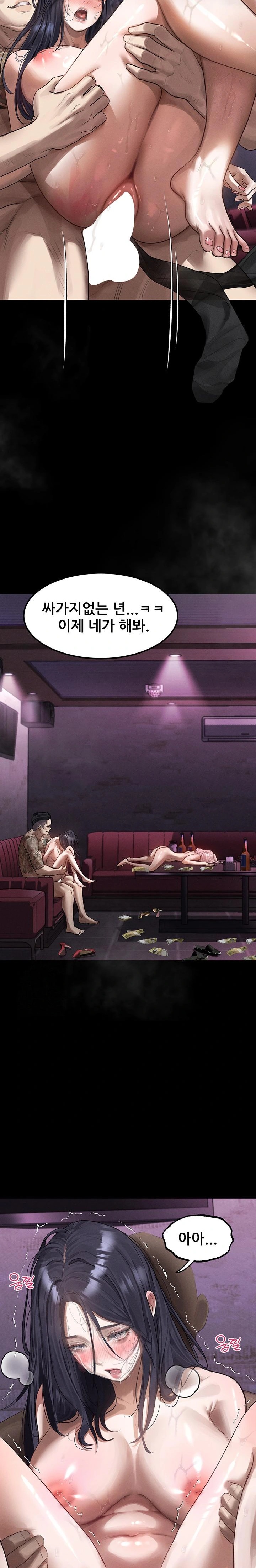 18+ Dirty Talk Raw Chapter 17 page 34