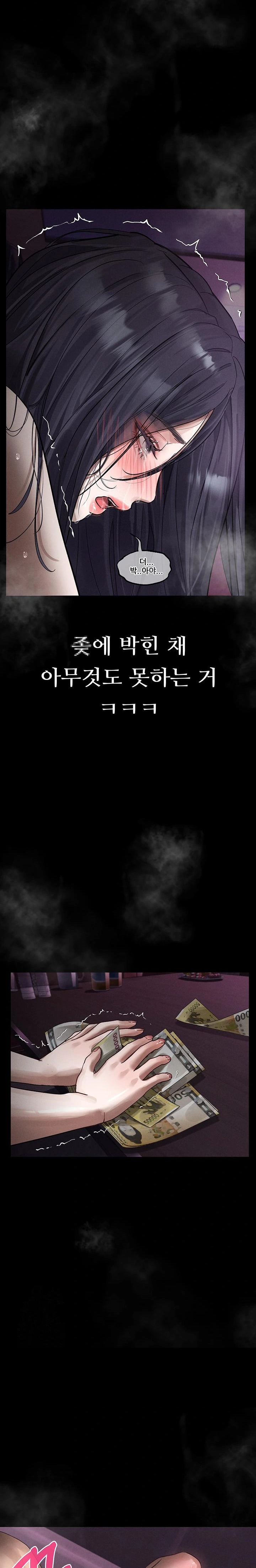 18+ Dirty Talk Raw Chapter 17 page 37