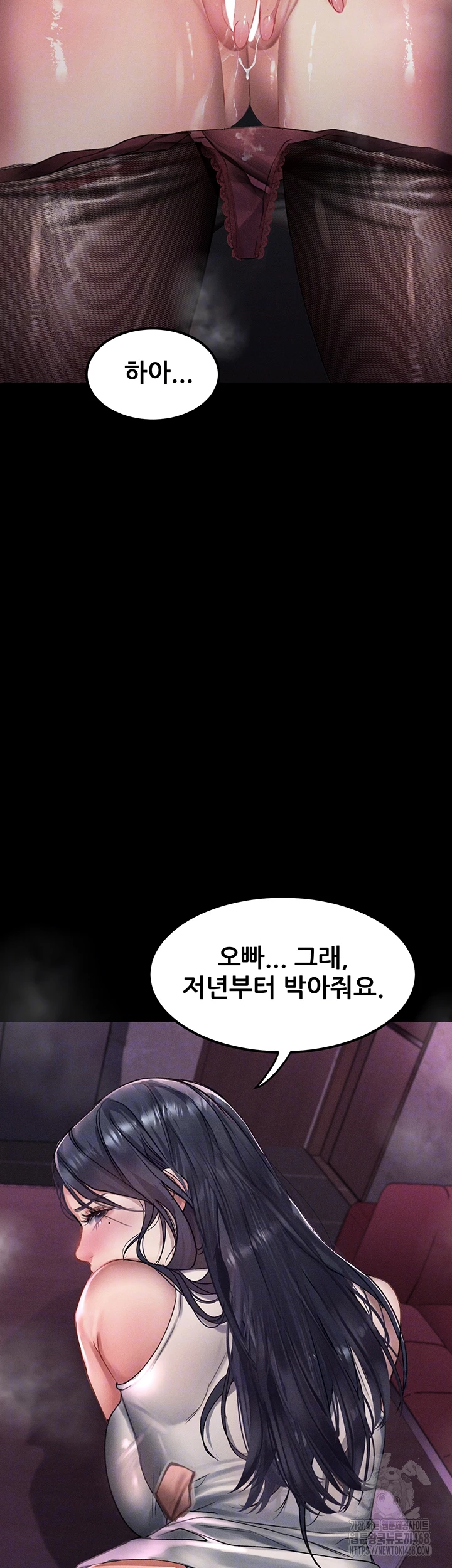 18+ Dirty Talk Raw Chapter 18 page 6