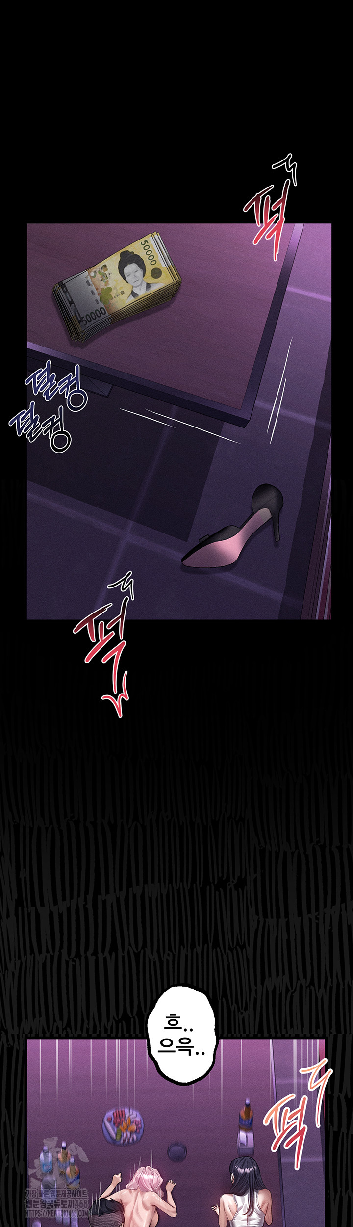 18+ Dirty Talk Raw Chapter 18 page 11