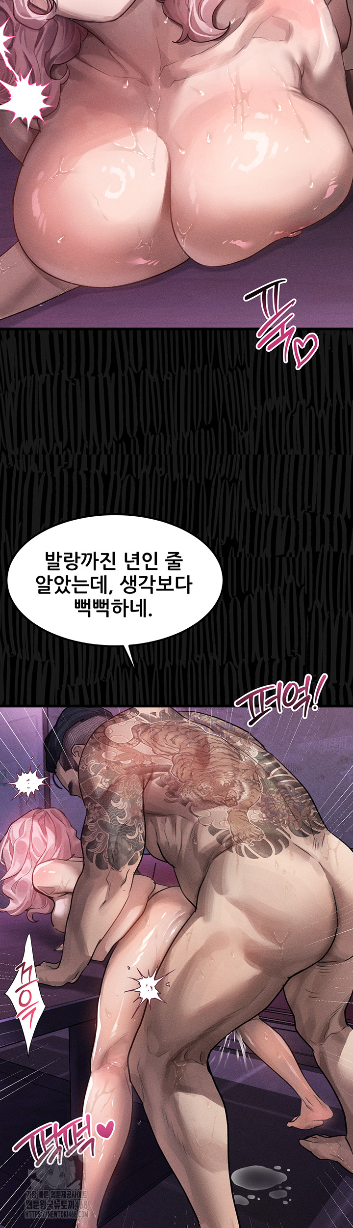 18+ Dirty Talk Raw Chapter 18 page 16