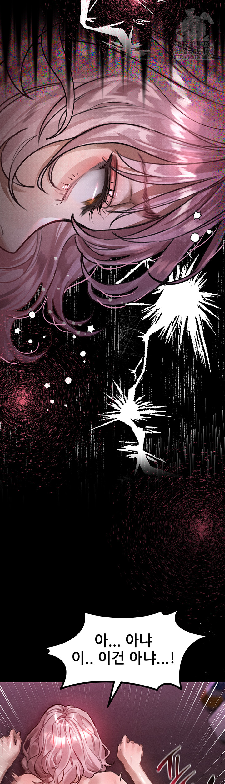 18+ Dirty Talk Raw Chapter 18 page 21