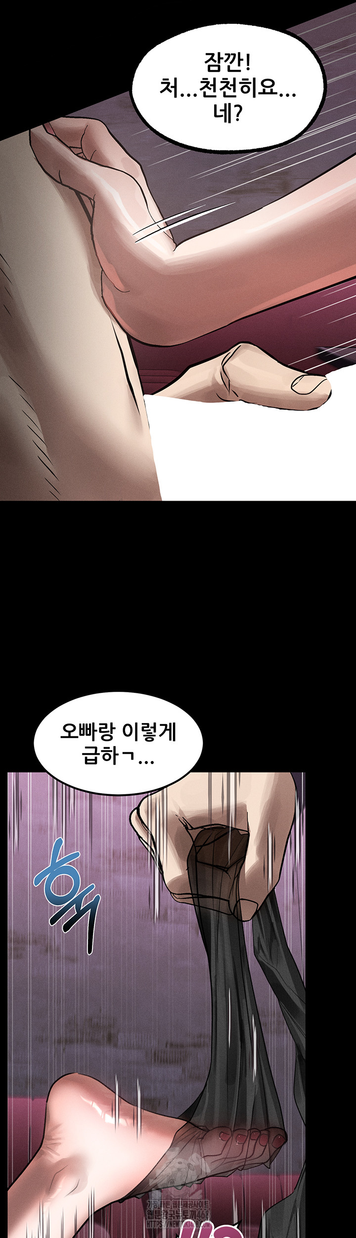 18+ Dirty Talk Raw Chapter 18 page 37