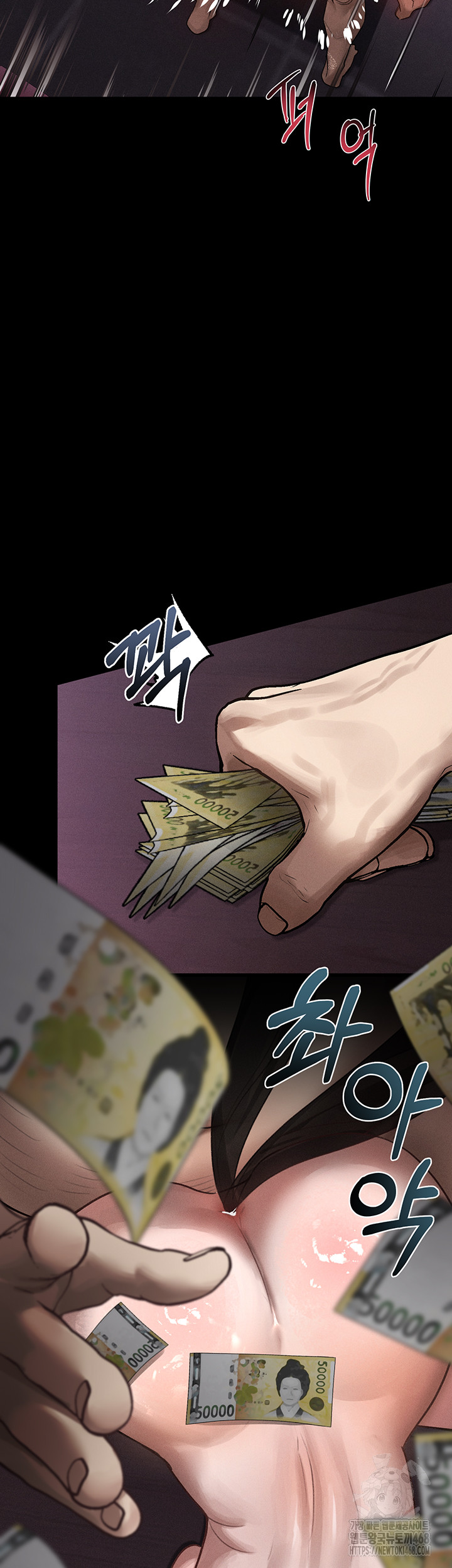 18+ Dirty Talk Raw Chapter 18 page 53