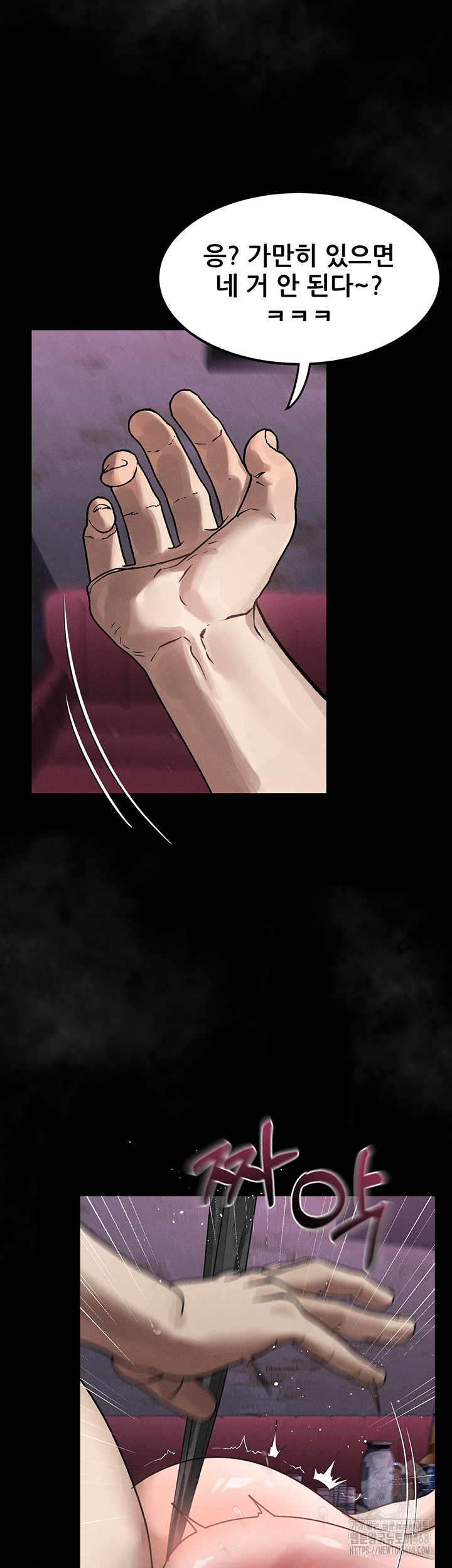 18+ Dirty Talk Raw Chapter 18 page 57