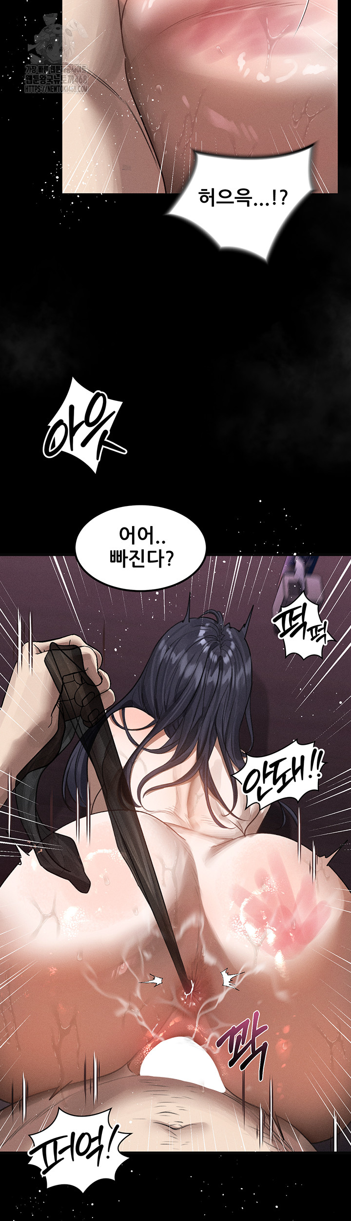 18+ Dirty Talk Raw Chapter 18 page 58