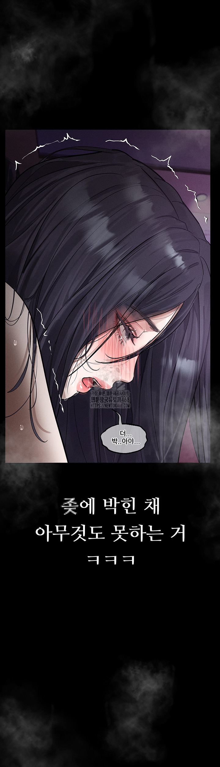 18+ Dirty Talk Raw Chapter 18 page 67