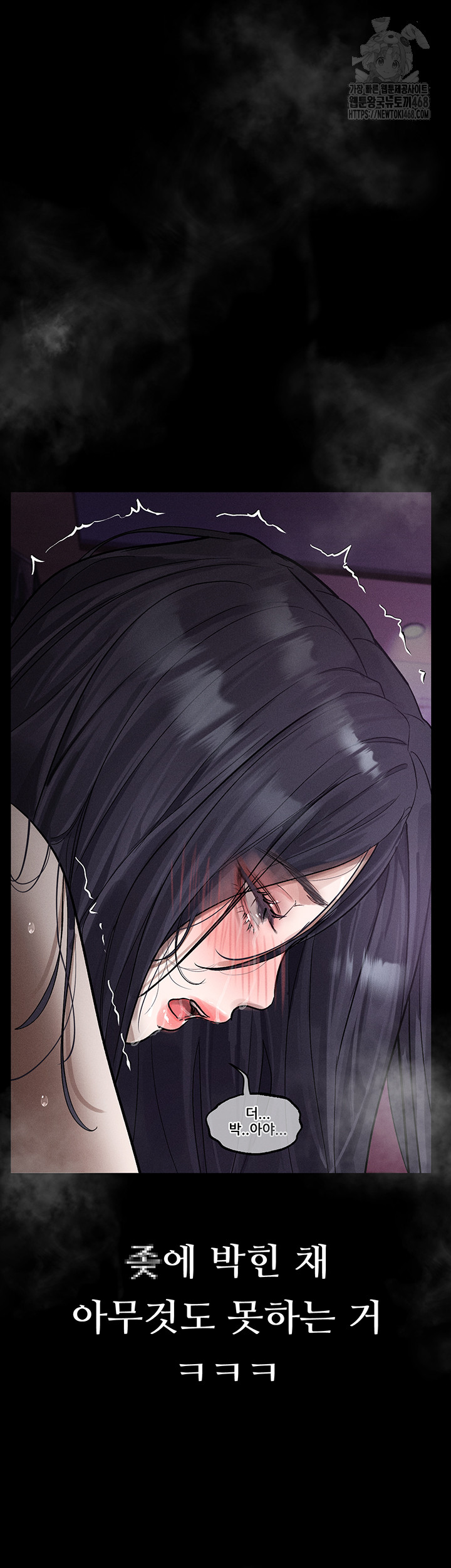18+ Dirty Talk Raw Chapter 19 page 5