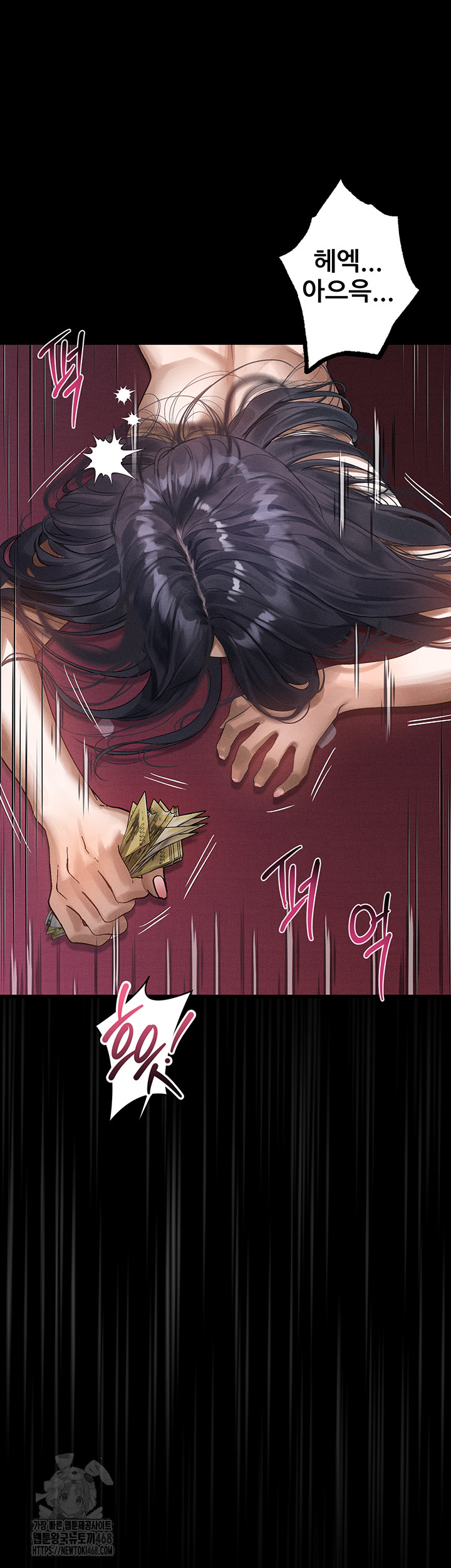 18+ Dirty Talk Raw Chapter 19 page 10