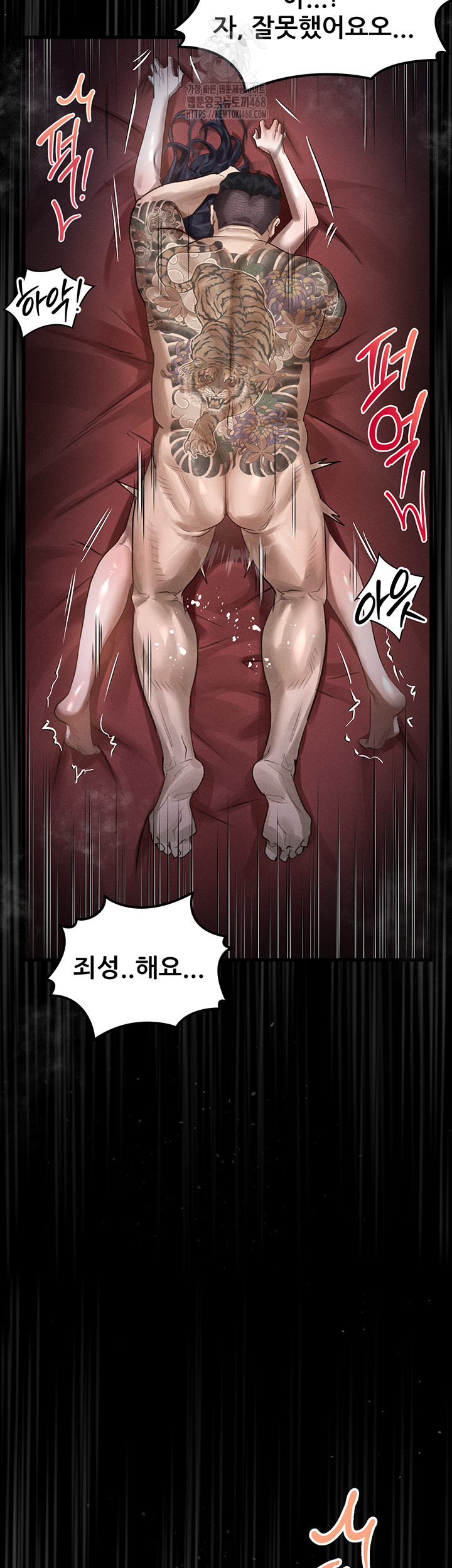 18+ Dirty Talk Raw Chapter 19 page 21