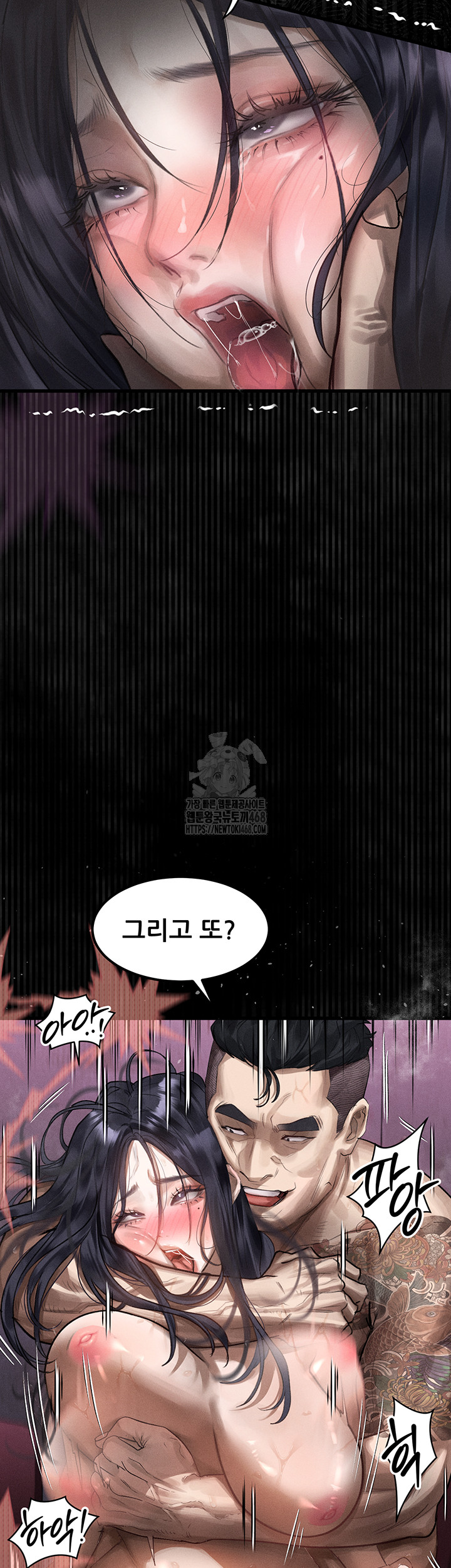 18+ Dirty Talk Raw Chapter 19 page 25