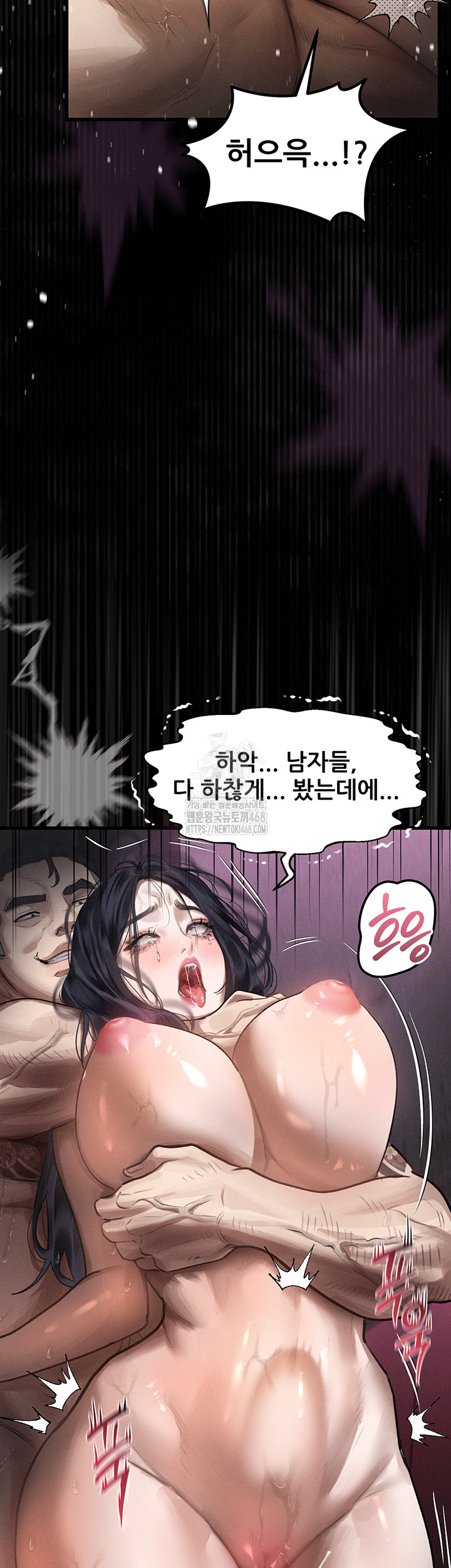 18+ Dirty Talk Raw Chapter 19 page 27