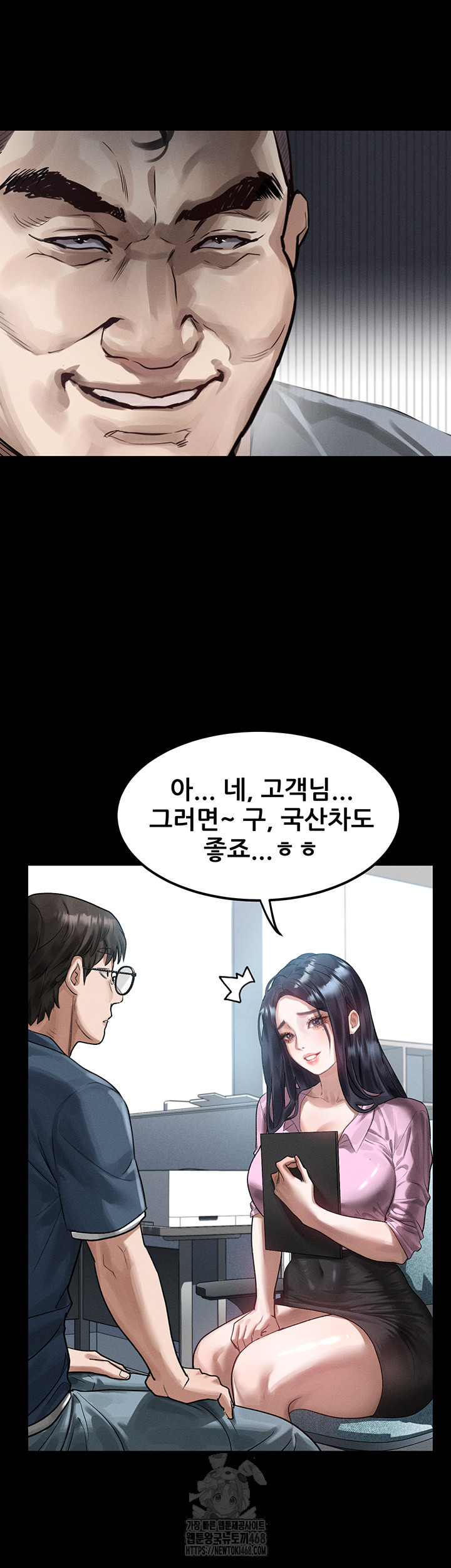 18+ Dirty Talk Raw Chapter 19 page 44