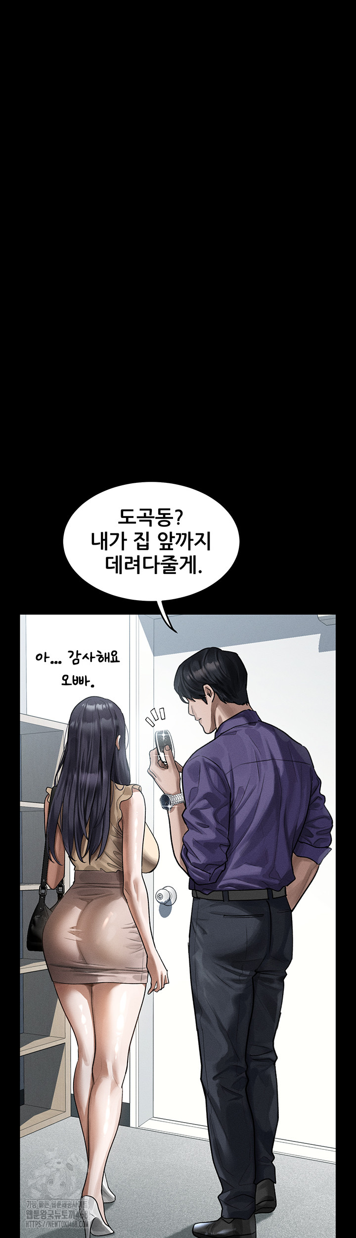 18+ Dirty Talk Raw Chapter 19 page 59