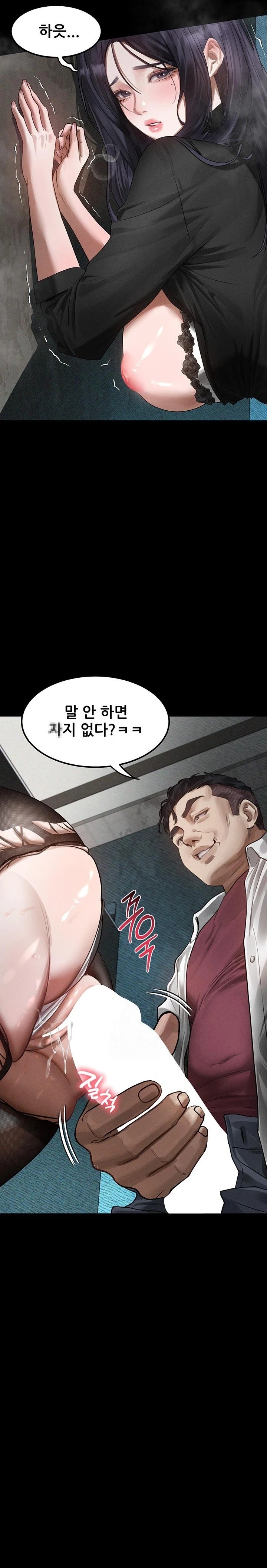 18+ Dirty Talk Raw Chapter 20 page 21