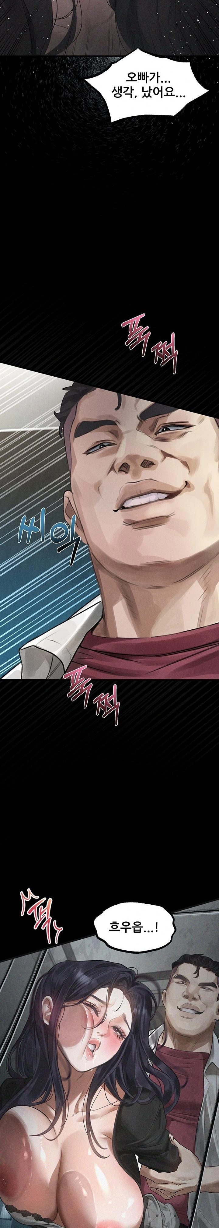 18+ Dirty Talk Raw Chapter 20 page 26