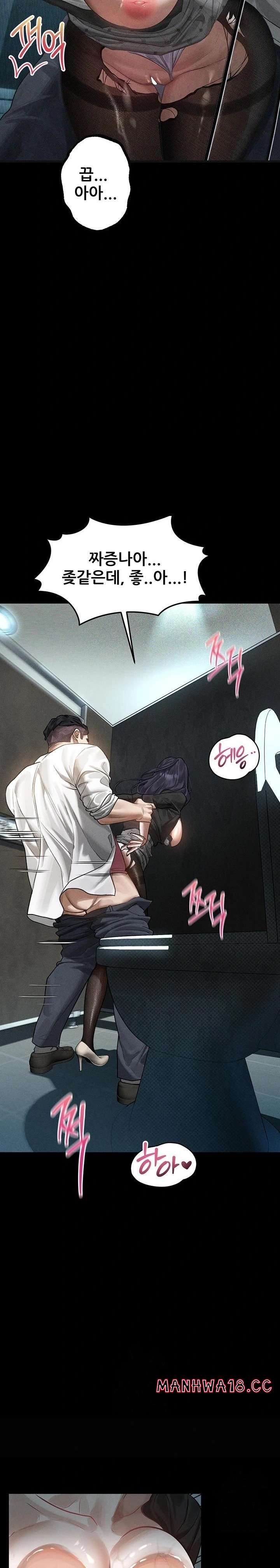 18+ Dirty Talk Raw Chapter 20 page 27