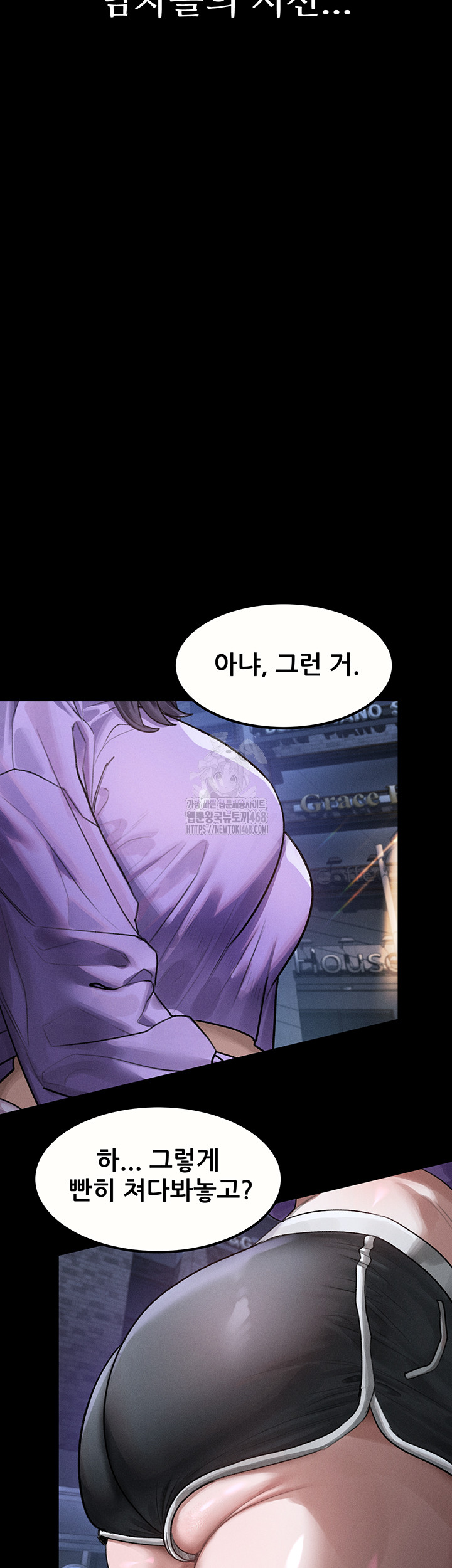 18+ Dirty Talk Raw Chapter 21 page 16