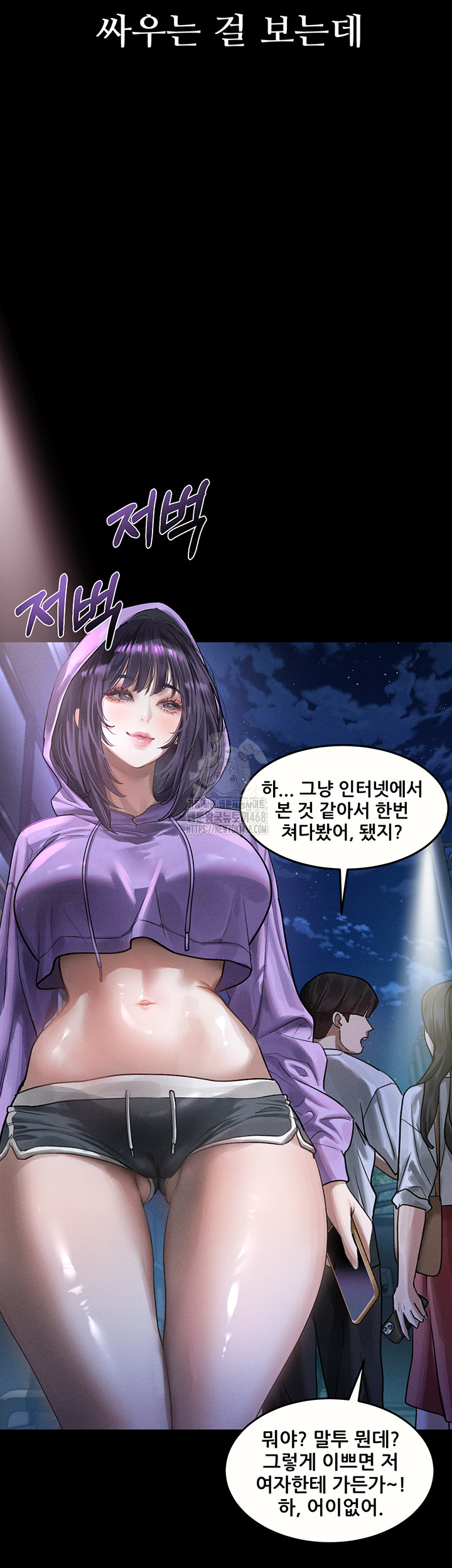 18+ Dirty Talk Raw Chapter 21 page 18
