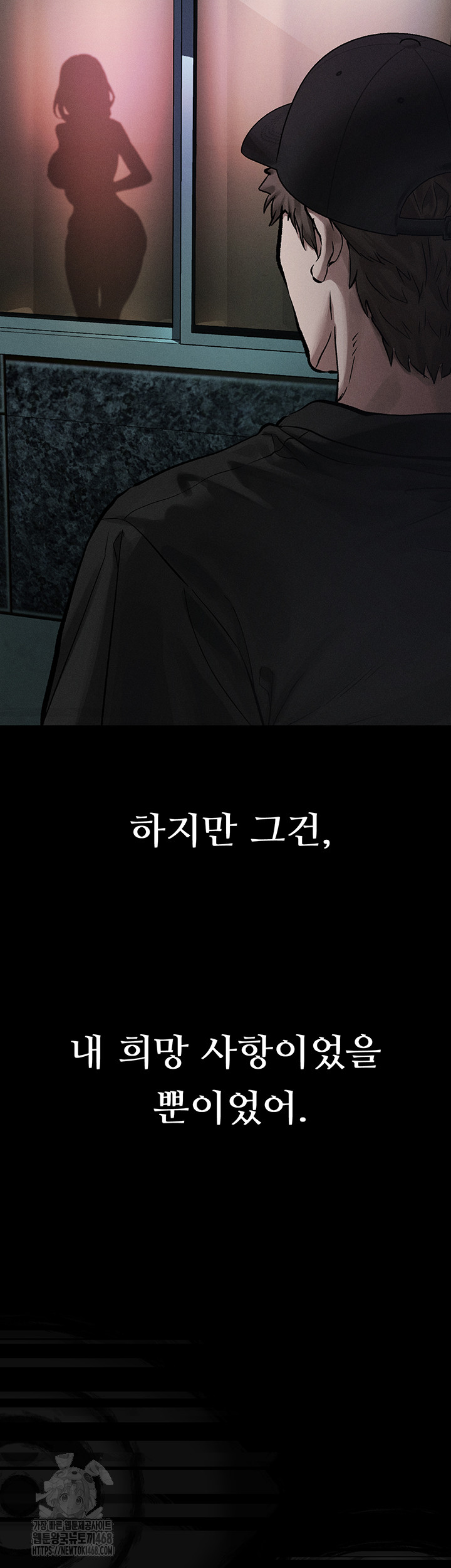 18+ Dirty Talk Raw Chapter 21 page 34