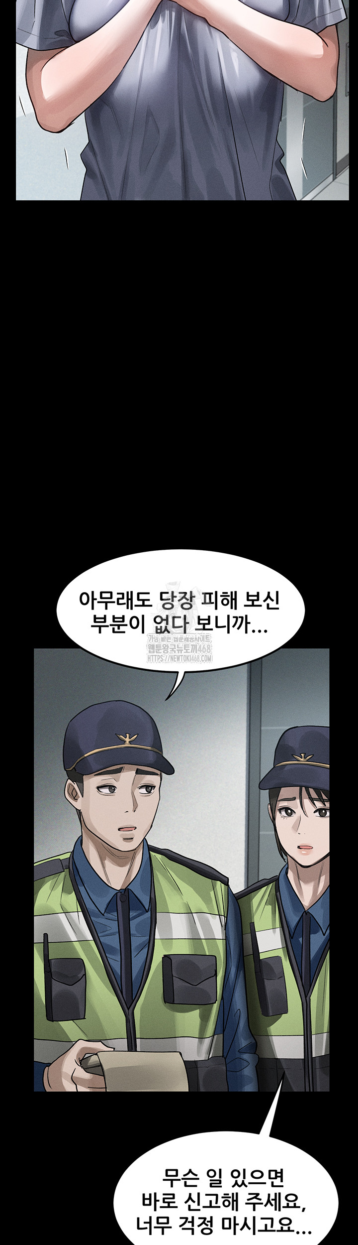 18+ Dirty Talk Raw Chapter 21 page 44