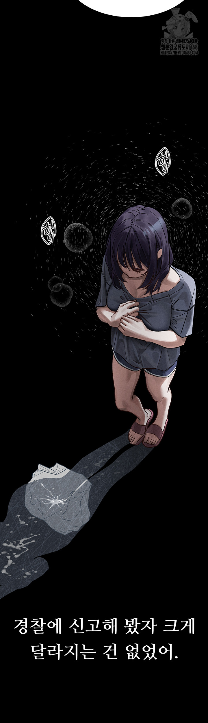 18+ Dirty Talk Raw Chapter 21 page 45